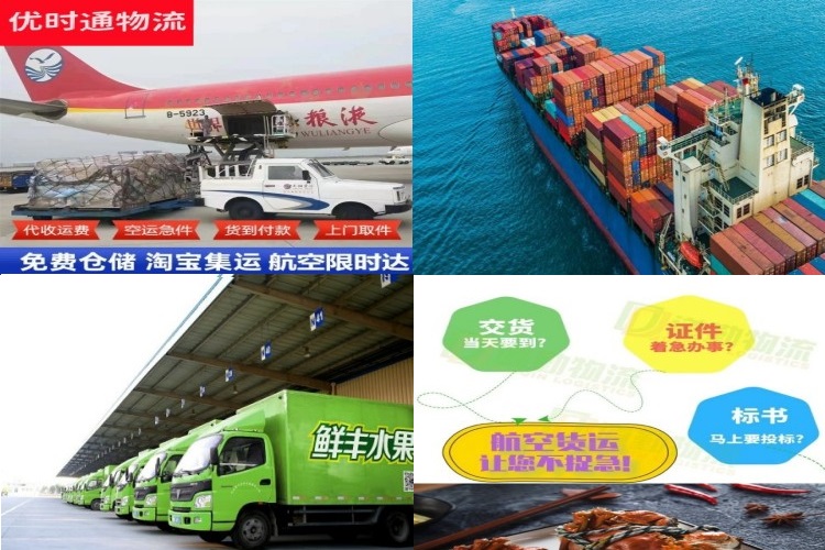岷县到丹麦航空货运公司-岷县到丹麦物流专线